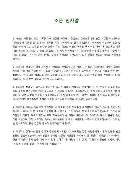 미리보기