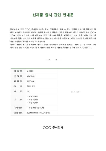 미리보기