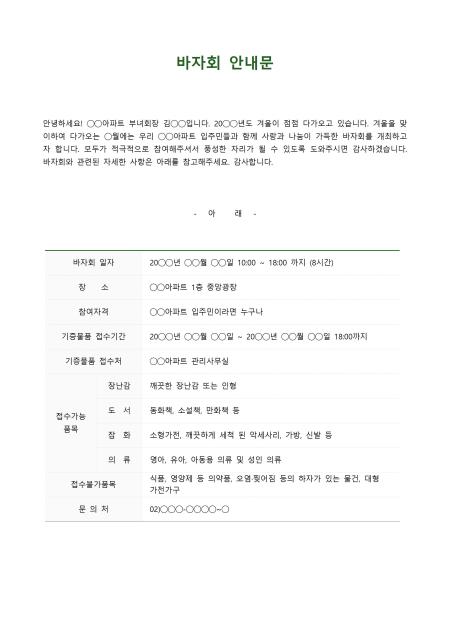 미리보기
