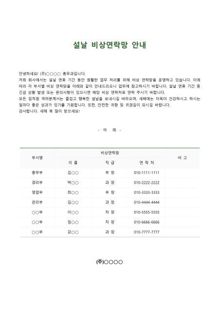 미리보기