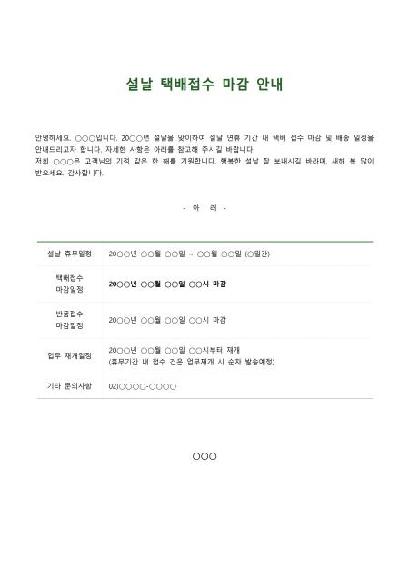 미리보기