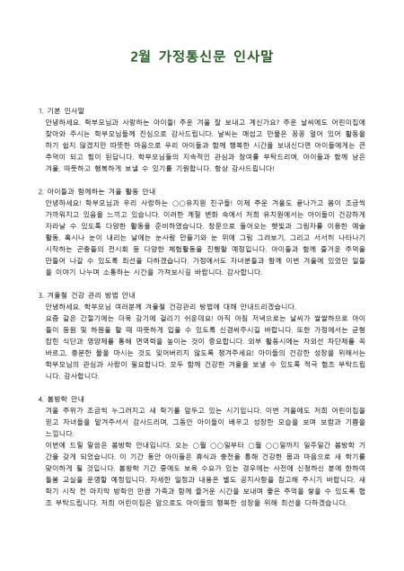 미리보기