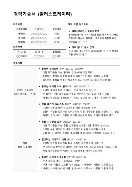 미리보기