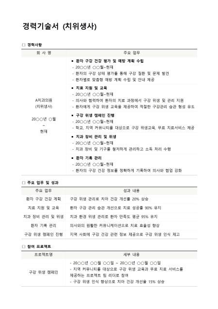 미리보기