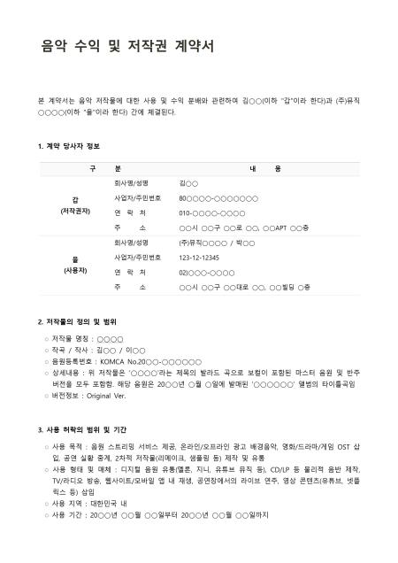 미리보기
