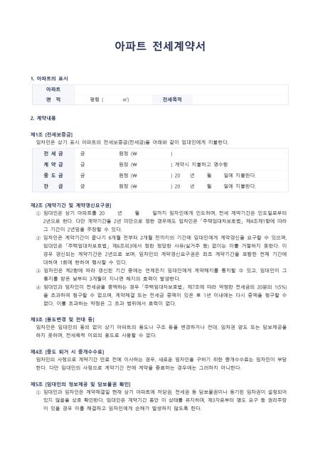 미리보기