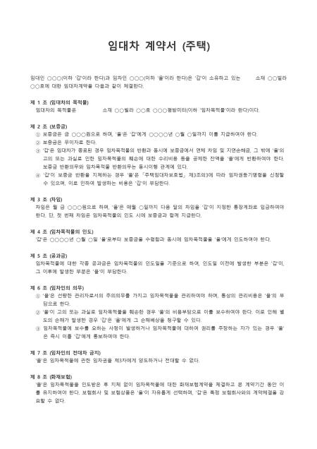 미리보기