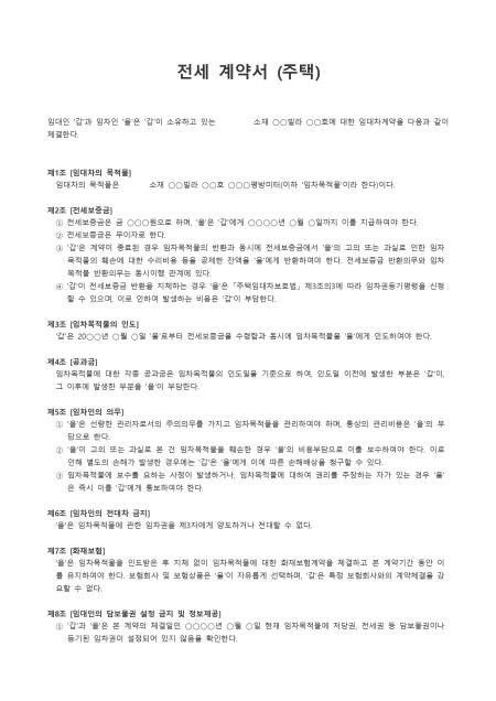 미리보기