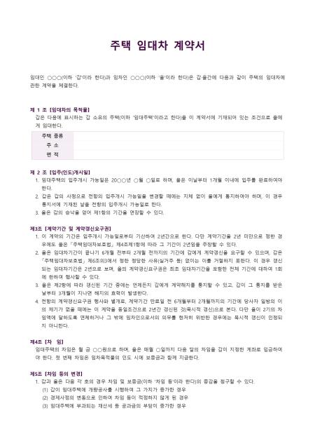 미리보기