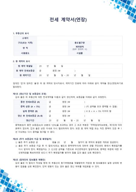 미리보기