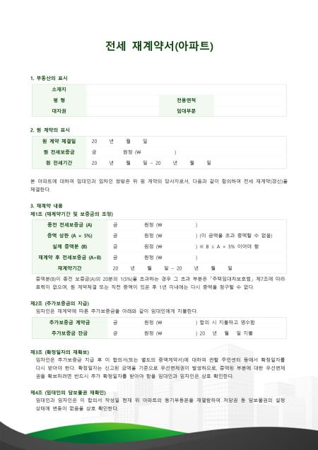 미리보기