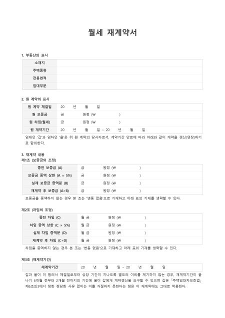 미리보기