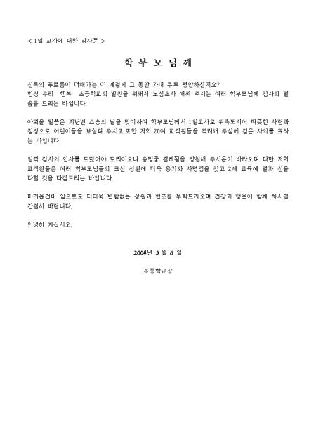 미리보기