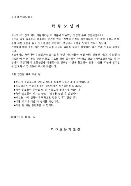 미리보기