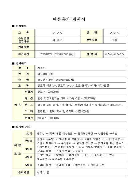 미리보기