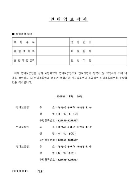 미리보기