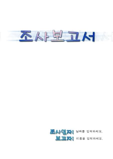 미리보기