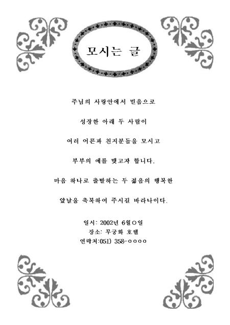 미리보기