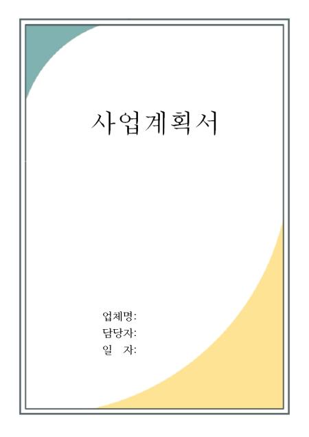 미리보기