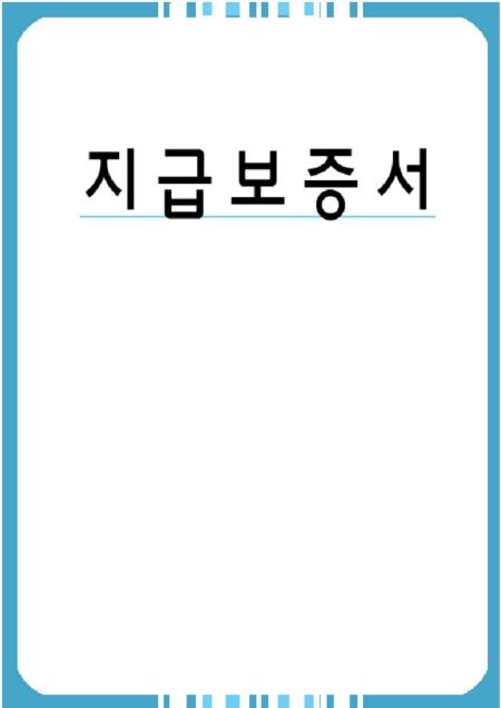 미리보기