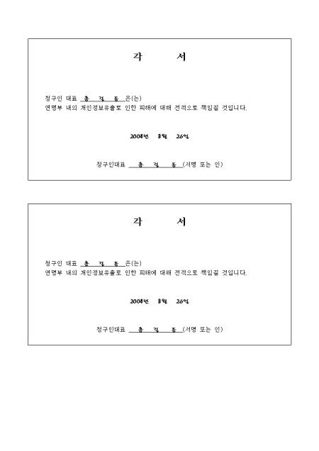 미리보기