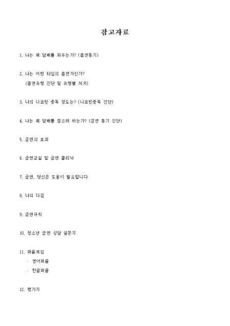 미리보기