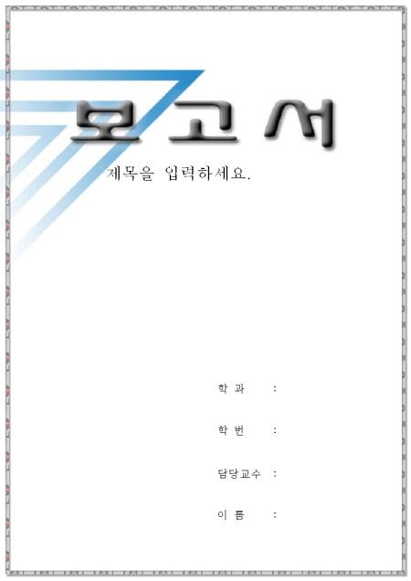 미리보기