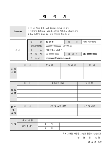 미리보기