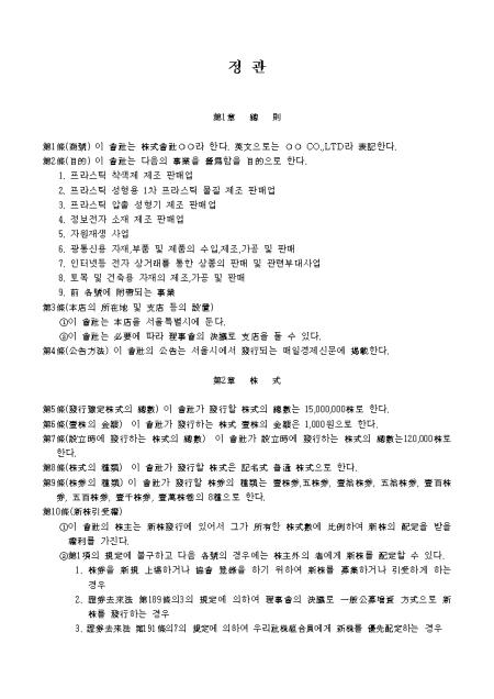 미리보기