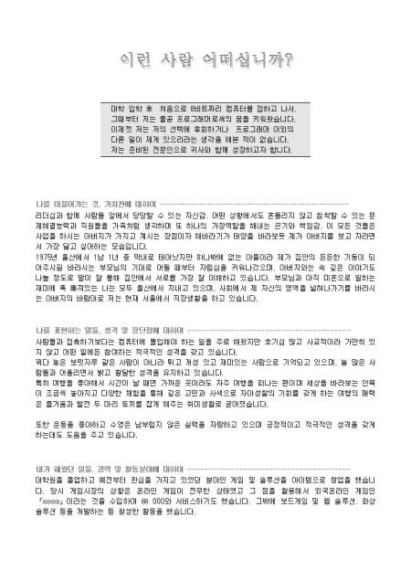 미리보기