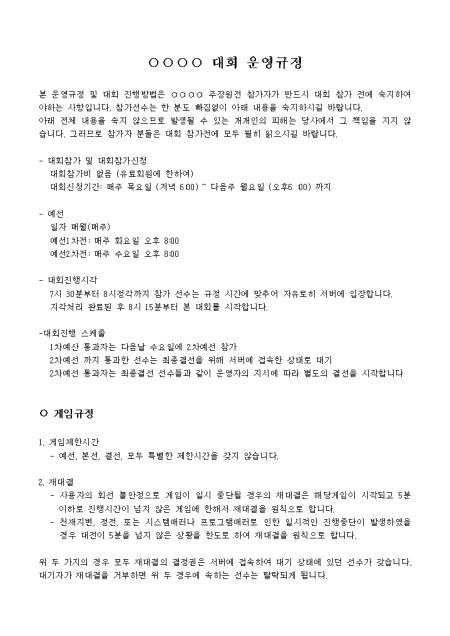 미리보기