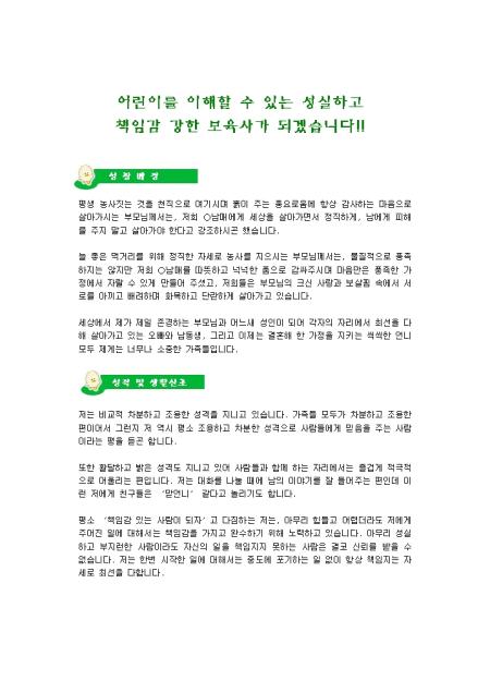 미리보기