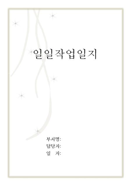 미리보기