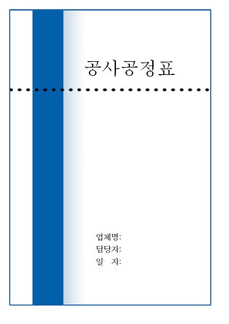 미리보기