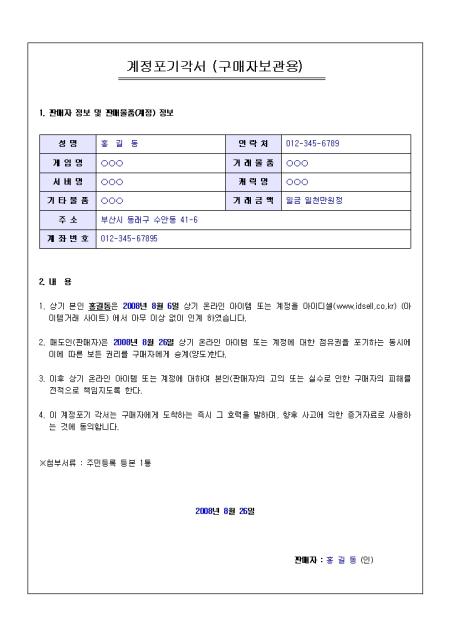미리보기