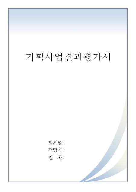 미리보기