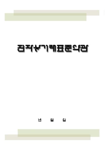 미리보기