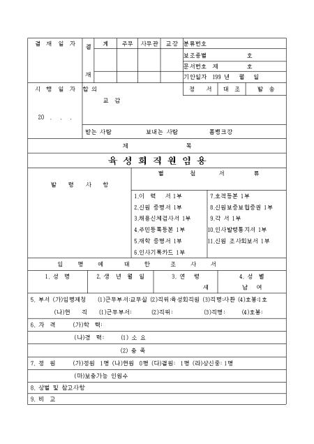 미리보기