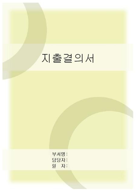 미리보기