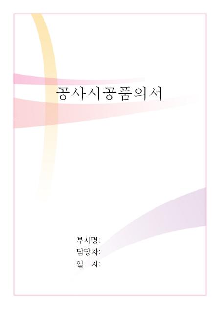 미리보기