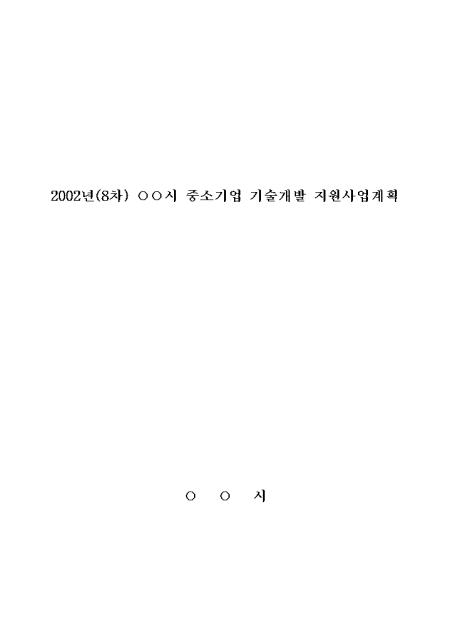 미리보기