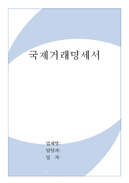 미리보기