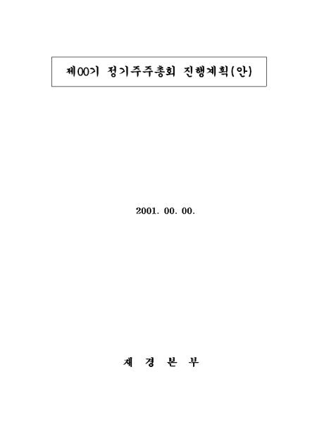 미리보기