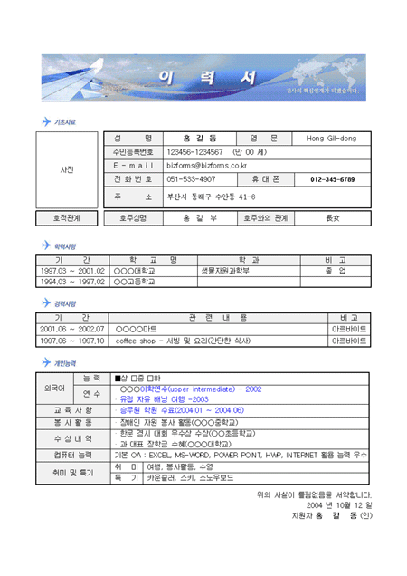 미리보기
