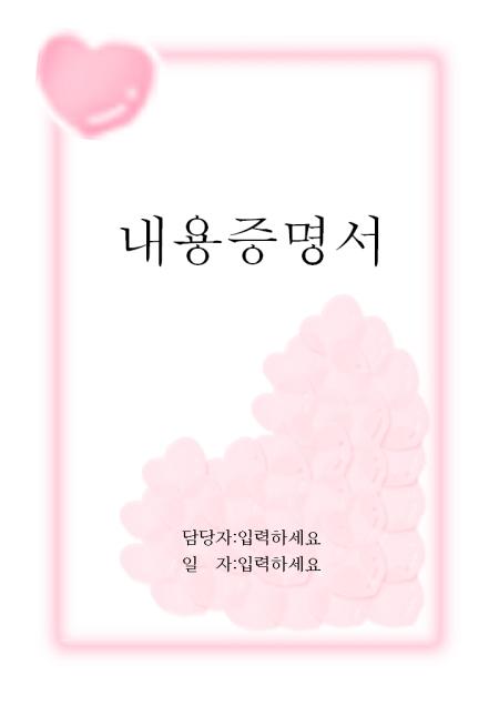 미리보기
