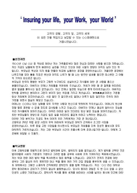 미리보기