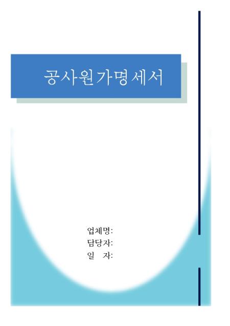 미리보기