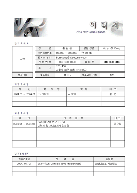 미리보기