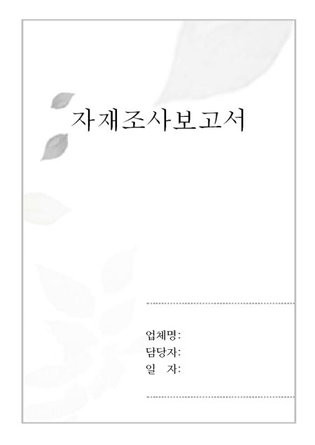 미리보기