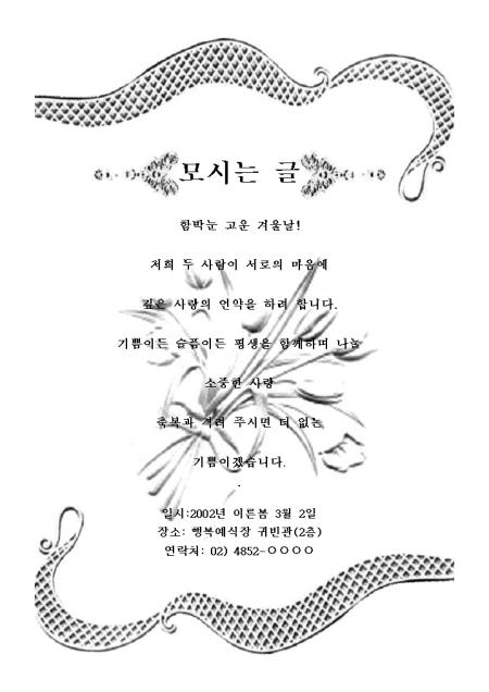 미리보기